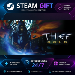 Thief Gold (1999) ·    STEAM GIFT ·   БЫСТРАЯ АВТОДОСТАВКА