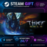 Thief Gold (1999) ·    STEAM GIFT ·   БЫСТРАЯ АВТОДОСТАВКА