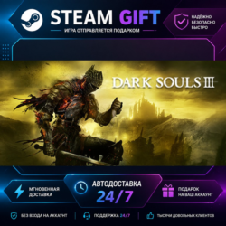 DARK SOULS™ III ·    STEAM GIFT ·   БЫСТРАЯ АВТОДОСТАВКА