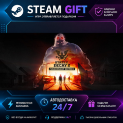 State of Decay 2: Juggernaut Edition ·    STEAM GIFT ·   БЫСТРАЯ АВТОДОСТАВКА