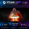 State of Decay 2: Juggernaut Edition ·    STEAM GIFT ·   БЫСТРАЯ АВТОДОСТАВКА