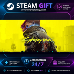 Cyberpunk 2077 ·    STEAM GIFT ·   БЫСТРАЯ АВТОДОСТАВКА