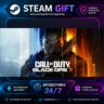Call of Duty®: Black Ops 7 ·    STEAM GIFT ·   БЫСТРАЯ АВТОДОСТАВКА