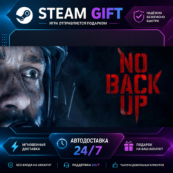 NO BACKUP · 🎁 STEAM GIFT · ⚡ БЫСТРАЯ АВТОДОСТАВКА