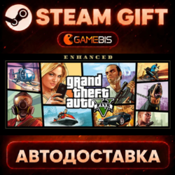Grand Theft Auto V Enhanced — Steam Gift | СТИМ ГИФТ | АВТОДОСТАВКА