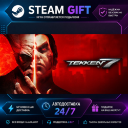 TEKKEN 7 Originals Edition · 🎁 STEAM GIFT · ⚡ БЫСТРАЯ АВТОДОСТАВКА