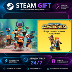 Minecraft Dungeons II · 🎁 STEAM GIFT · ⚡ БЫСТРАЯ АВТОДОСТАВКА