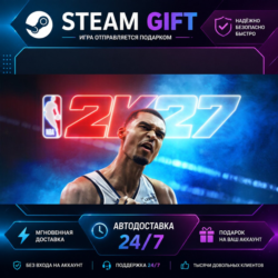 NBA 2K27 Deluxe Edition · 🎁 STEAM GIFT · ⚡ БЫСТРАЯ АВТОДОСТАВКА