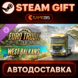 Euro Truck Simulator 2 - West Balkans (DLC) — Steam Gift | СТИМ ГИФТ | АВТОДОСТАВКА