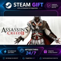Assassin&acute;s Creed 2 Assassin&acute;s Creed II ·    STEAM GIFT ·   БЫСТРАЯ АВТОДОСТАВКА