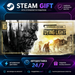 Dying Light Essentials Edition ·    STEAM GIFT ·   БЫСТРАЯ АВТОДОСТАВКА