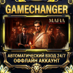 Mafia: The Old Country ⚡ Steam ОФФЛАЙН-аккаунт | Автовыдача 24/7