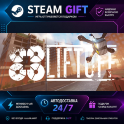 Liftoff®: FPV Drone Racing · 🎁 STEAM GIFT · ⚡ БЫСТРАЯ АВТОДОСТАВКА