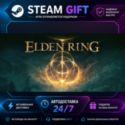 ELDEN RING Shadow of the Erdtree Edition · 🎁 STEAM GIFT · ⚡ БЫСТРАЯ АВТОДОСТАВКА