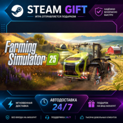Farming Simulator 25 · 🎁 STEAM GIFT · ⚡ БЫСТРАЯ АВТОДОСТАВКА