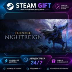 ELDEN RING NIGHTREIGN Deluxe Edition · 🎁 STEAM GIFT · ⚡ БЫСТРАЯ АВТОДОСТАВКА