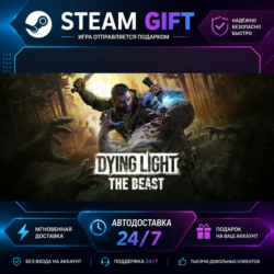 Dying Light: The Beast Deluxe Edition · 🎁 STEAM GIFT · ⚡ БЫСТРАЯ АВТОДОСТАВКА