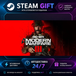 Call of Duty®: Modern Warfare® III ·    STEAM GIFT ·   БЫСТРАЯ АВТОДОСТАВКА