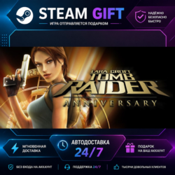 Tomb Raider: Anniversary ·    STEAM GIFT ·   БЫСТРАЯ АВТОДОСТАВКА