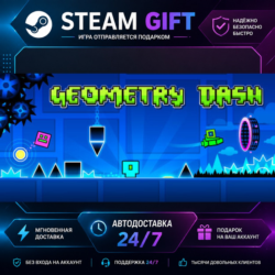 Geometry Dash · 🎁 STEAM GIFT · ⚡ БЫСТРАЯ АВТОДОСТАВКА