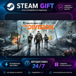 Tom Clancy’s The Division™ ·    STEAM GIFT ·   БЫСТРАЯ АВТОДОСТАВКА