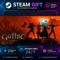 Gothic 1 Remake · 🎁 STEAM GIFT · ⚡ БЫСТРАЯ АВТОДОСТАВКА