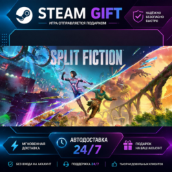 Split Fiction · 🎁 STEAM GIFT · ⚡ БЫСТРАЯ АВТОДОСТАВКА
