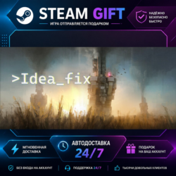 Idea Fix · 🎁 STEAM GIFT · ⚡ БЫСТРАЯ АВТОДОСТАВКА