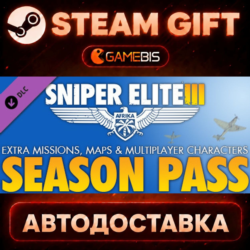 Sniper Elite 3 - Season Pass (DLC) — Steam Gift | СТИМ ГИФТ | АВТОДОСТАВКА