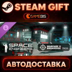 Space Engineers - Warfare 2 Pack (DLC) — Steam Gift | СТИМ ГИФТ | АВТОДОСТАВКА