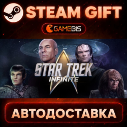 Star Trek: Infinite — Steam Gift | СТИМ ГИФТ | АВТОДОСТАВКА