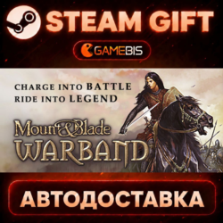 Mount and Blade: Warband — Steam Gift | СТИМ ГИФТ | АВТОДОСТАВКА