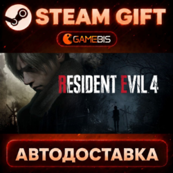 Resident Evil 4 — Steam Gift | СТИМ ГИФТ | АВТОДОСТАВКА