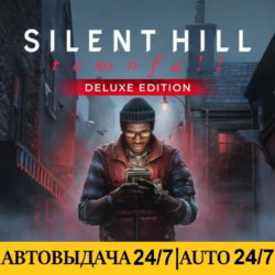 SILENT HILL: Townfall - Deluxe Edition | Steam |  АВТОВЫДАЧА 24/7