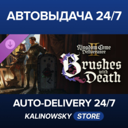 Kingdom Come: Deliverance II Brushes with Death · ВЕСЬ МИР