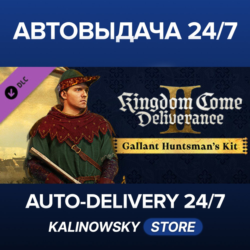 Kingdom Come: Deliverance II Gallant Huntsman’s Kit · ВЕСЬ МИР