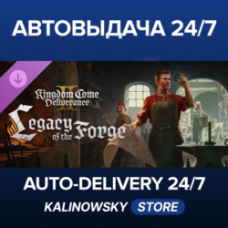 Kingdom Come: Deliverance II Legacy of the Forge · ВЕСЬ МИР
