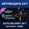Kingdom Come: Deliverance II Mysteria Ecclesiae · ВЕСЬ МИР