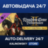 Kingdom Come: Deliverance II The Lion’s Crest · ВЕСЬ МИР