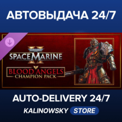 Warhammer 40,000: Space Marine 2 - Blood Angels Champion Pack · ВЕСЬ МИР