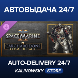 Warhammer 40,000: Space Marine 2 - Carcharodons Cosmetic Pack · ВЕСЬ МИР