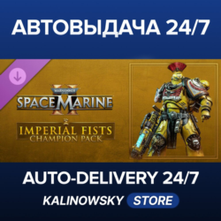Warhammer 40,000: Space Marine 2 - Imperial Fists Champion Pack · ВЕСЬ МИР