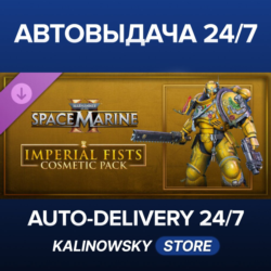 Warhammer 40,000: Space Marine 2 - Imperial Fists Cosmetic Pack · ВЕСЬ МИР
