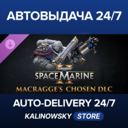 Warhammer 40,000: Space Marine 2 - Macragge’s Chosen DLC · ВЕСЬ МИР