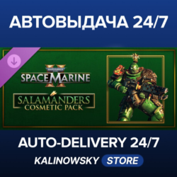 Warhammer 40,000: Space Marine 2 - Salamanders Cosmetic Pack · ВЕСЬ МИР