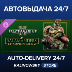 Warhammer 40,000: Space Marine 2 - Salamanders Champion Pack 2 · ВЕСЬ МИР