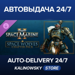 Warhammer 40,000: Space Marine 2 - Space Wolves Chapter Pack · ВЕСЬ МИР