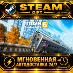 Train Sim World® 6 Standard Edition · STEAM GIFT · АВТОДОСТАВКА