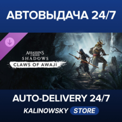 🚀Assassin's Creed Shadows - Claws of Awaji · ВЕСЬ МИР