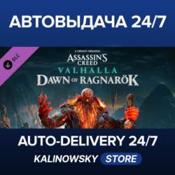Assassin&acute;s Creed® Valhalla - Dawn of Ragnarok · ВЕСЬ МИР
